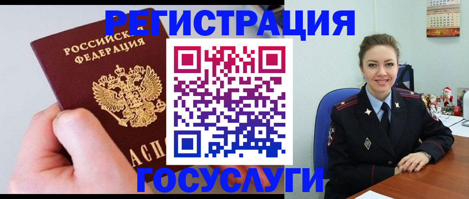 купить прописку в Кызыле